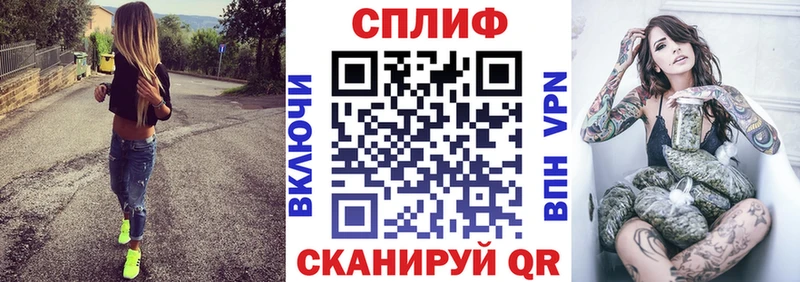 Где купить наркотики Инза А ПВП АМФ МАРИХУАНА