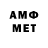 Метамфетамин винт NESTRELAY