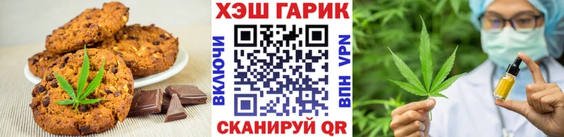 KRAKEN онион Инза Canna-Cookies марихуана