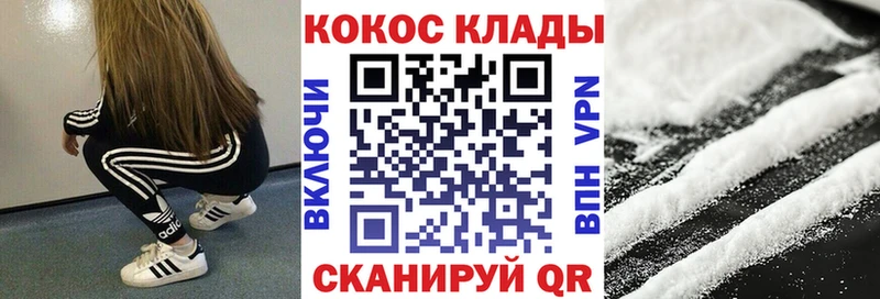 хочу наркоту  Инза  КОКАИН Перу 