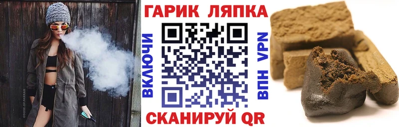 ГАШИШ 40% ТГК  мориарти телеграм  Инза 