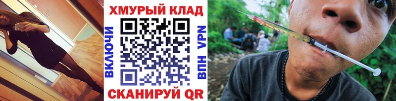 где продают это какой сайт ГЕРОИН афганец Инза