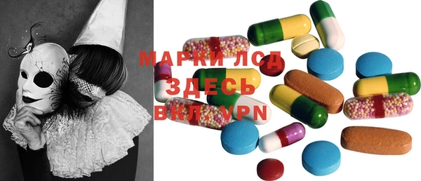 экстази Новозыбков