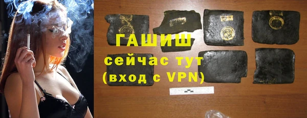 экстази Новозыбков