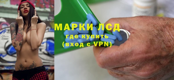 бутират Ступино
