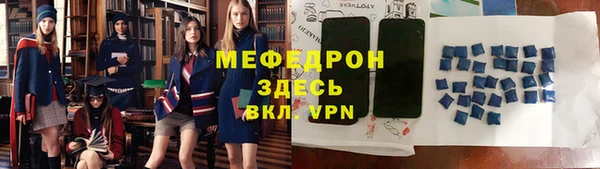 экстази Новозыбков