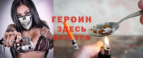тгк Новодвинск