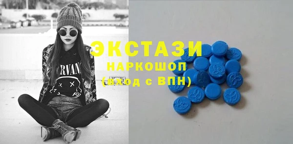 MDMA Premium VHQ Нязепетровск