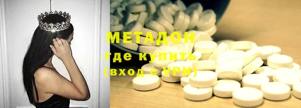 MDMA Premium VHQ Нязепетровск