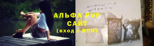 экстази Новозыбков