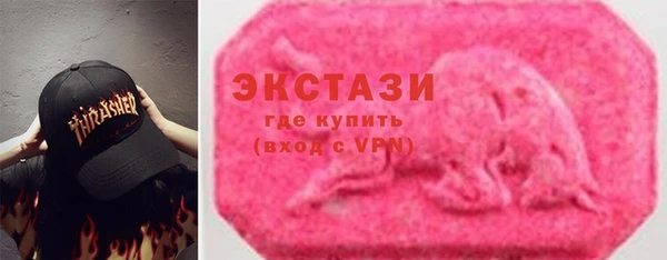 МДМА Гусев