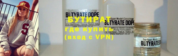 скорость mdpv Нефтекумск