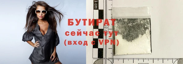 тгк Новодвинск