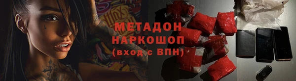 спиды Няндома