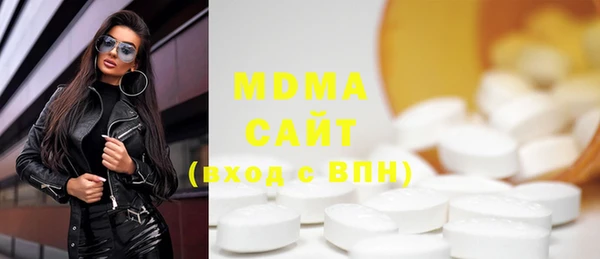 тгк Новодвинск