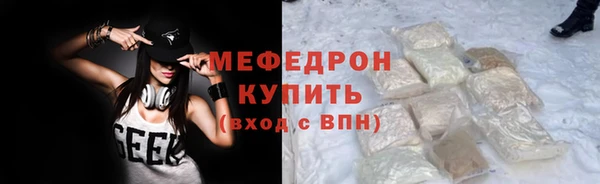 тгк Новодвинск