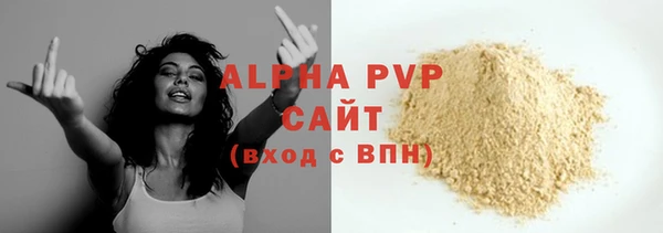 ALPHA PVP Нягань