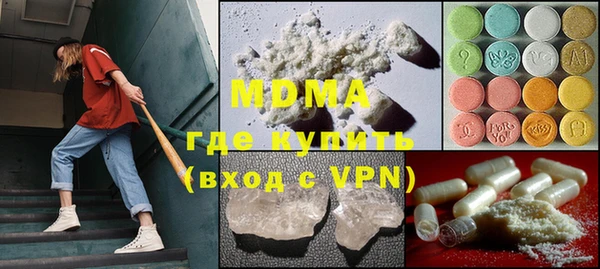 ALPHA PVP Нягань