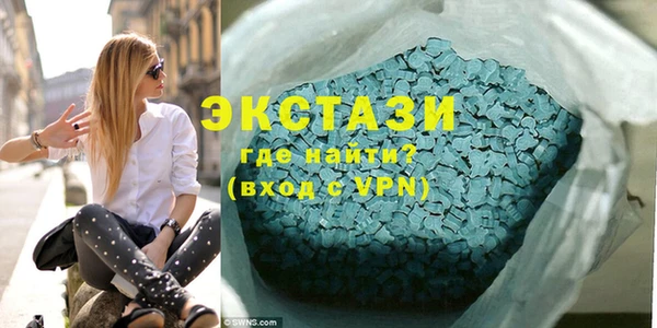 MDMA Premium VHQ Нязепетровск