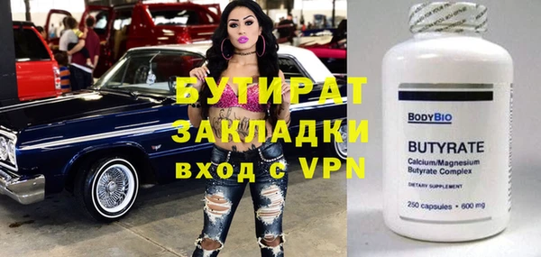 MDMA Premium VHQ Нязепетровск