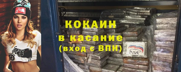 экстази Новозыбков