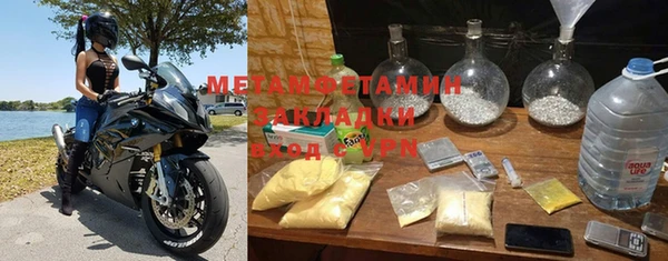 спиды Няндома
