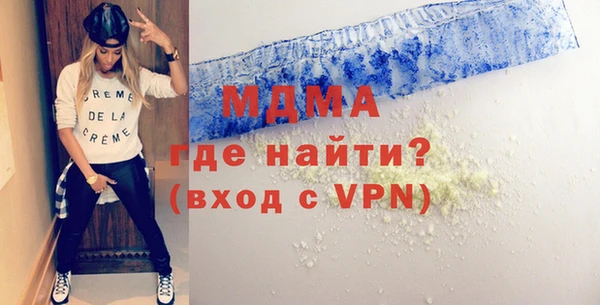 дистиллят марихуана Видное