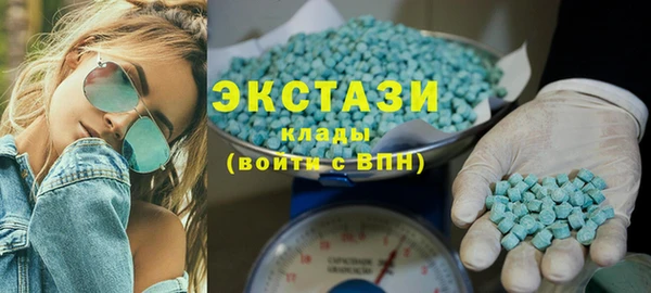 экстази Новозыбков