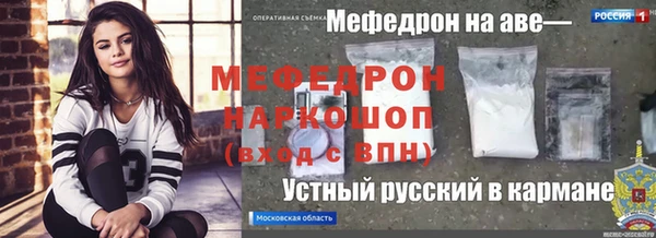 прущие грибы Весьегонск