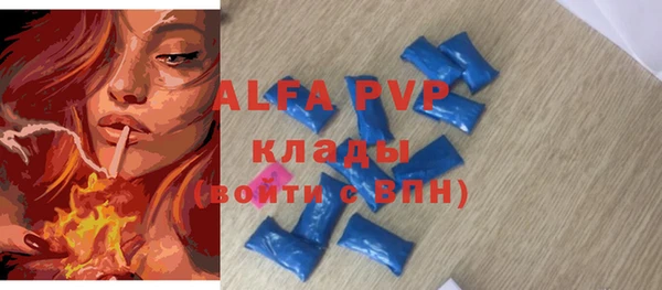 MDMA Premium VHQ Нязепетровск