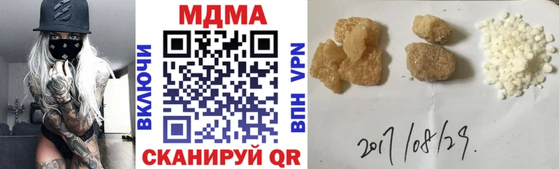 наркотики Инза МДМА crystal