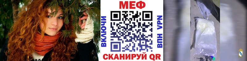 купить   Инза  Меф mephedrone 