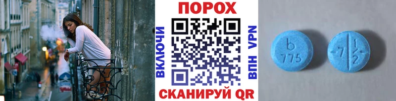 МЕТАМФЕТАМИН кристалл  Инза 