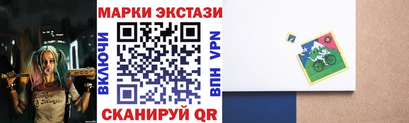 kraken как зайти Инза Наркотические марки 1,8мг где можно купить наркотик