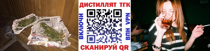Дистиллят ТГК гашишное масло магазин Инза